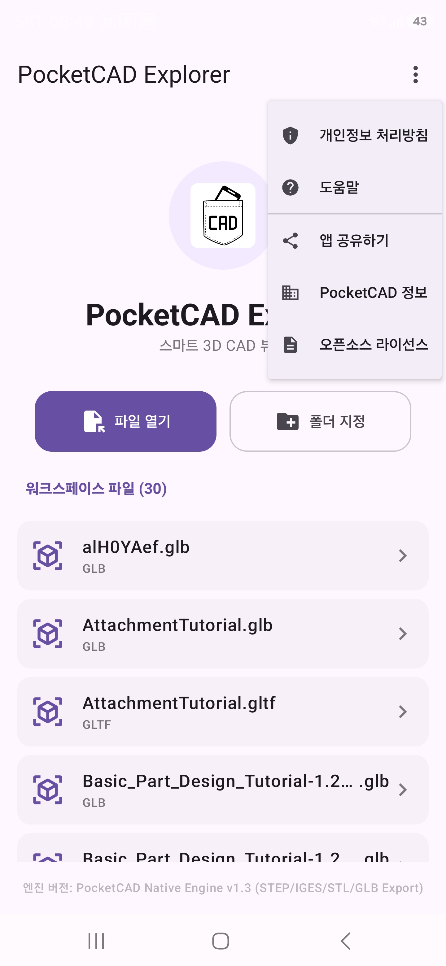갤러리 이미지